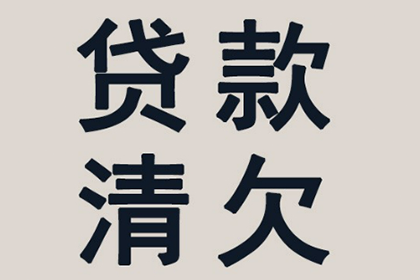被朋友拖欠款项后删除联系方式的处理方法